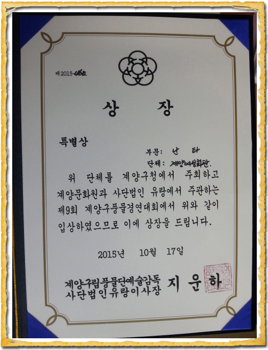 내용 이미지 0